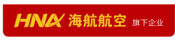 HNA海航航空旗下企業(yè)